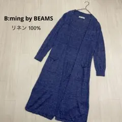 ◆ B:ming by BEAMS リネン ニット ロング カーディガンのサムネイル