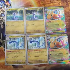 ポケモンカード　メガカイリューex　進化ライン デッキパーツ