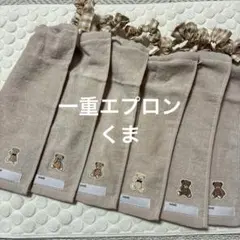 158 一重タオルエプロン　おりこうタオル くま　　６枚