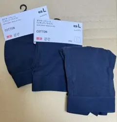 UNIQLOボクサーブリーフレギュラーライズcotton MEN Lサイズ 3枚