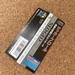 サッカーブロール　【帯のみ】　ネオジオCD
