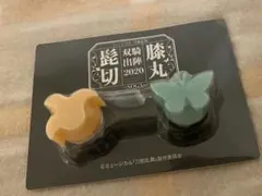 Item thumbnail for item a83566ce-221e-455e-b860-09d12ba6039d