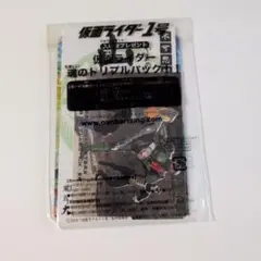 仮面ライダー1号　入手者プレゼント　仮面ライダー　魂のトリプルパック！！ 仮面ライダー1号 入場者プレゼント 魂のトリプルパック!! 未開封