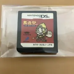 【新着】任天堂 Nintendo DS 西遊記 金角銀角の陰謀