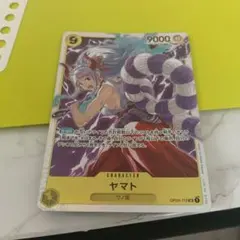 ワンピースカードゲーム ヤマト SR パラレル OP04-112 - メルカリ