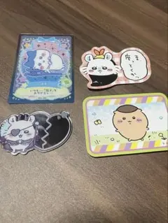 ちいかわ　ステッカー　カード　セット　モモンガ　ハチワレ　くりまんじゅう