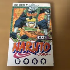 2026年最新】naruto 初版 3巻の人気アイテム - メルカリ