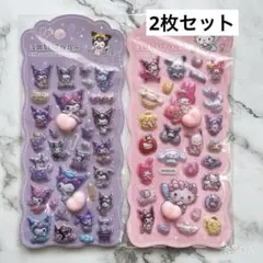 【新品 即購入ok】おしりシール クロミ 2枚セット シナモロール マイメロ