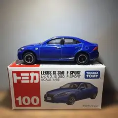 レクサス ミニカー