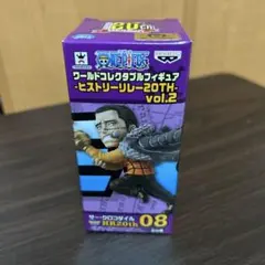 2025年最新】ワンピース ワールドコレクタブル 20thの人気アイテム