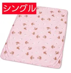 ♡新品♡完売品 シュガーバニーズ 2点 冷感シングルケット サンリオ アベイル シュガーバニーズ シュガバニ 冷感ケット シングル - メルカリ