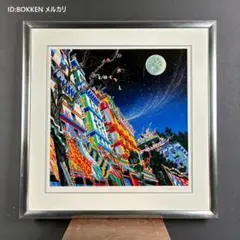 2025年最新】ヒロ ヤマガタ 版画の人気アイテム - メルカリ