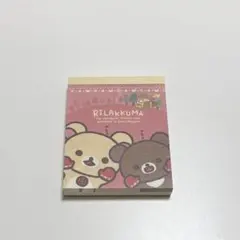 リラックマ　コリラックマ　メモ帳