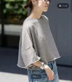 FRAMeWORK ショートSWEATハーフスリーブプルオーバーのサムネイル