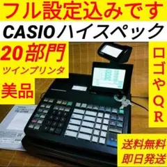 TE-2700 レジスター 黒 (中古) 2026年最新】カシオレジ te－2700の人気アイテム - メルカリ