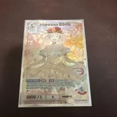 2026年最新】ビルディバイド サインの人気アイテム - メルカリ