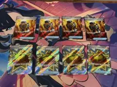 ファイトゴング　パワープロテイン　SR 4枚ずつセット