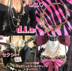 2025年最新】d.i.a 見せブラの人気アイテム - メルカリ