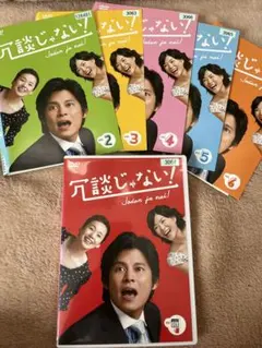 織田裕二　カレンダー&ポスター★★バラ売り不可です★★ メルカリ