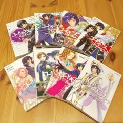 【全巻セット】コードギアス 反逆のルルーシュ