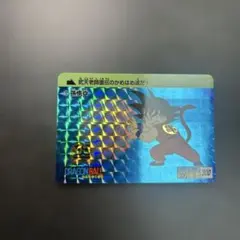PSA8 ドラゴンボール カードダス スーパーバトル 孫悟空 超ド級かめはめ波! PSA8 ドラゴンボール カードダス スーパーバトル 孫悟空 超ド級かめ