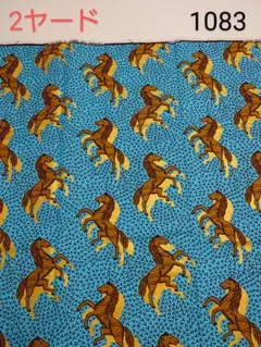 アフリカンファブリック　アフリカンプリント　アフリカンバティック　アフリカ布