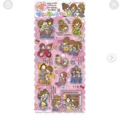 ラブ友　シール　ぷっくり