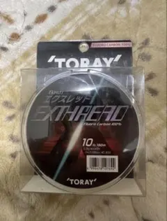 東レ エクスレッド フロロカーボン 10lb 150m 新品 未開封のサムネイル
