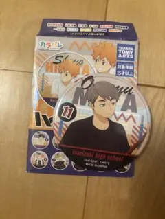 ハイキュー!!宮治 缶バッジ