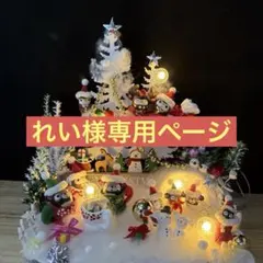 どんぐりアート♡ホワイト Xmas 今年もサンタがやってくるオブジェ♡