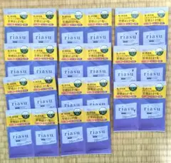 リアス　ヘアケア　シャンプー＆トリートメント　サンプル　まとめて22点セット