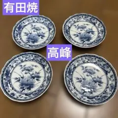 【セール】有田焼　高峰　牡丹　小皿　4枚　取り皿　和食器のサムネイル