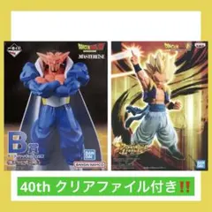 ドラゴンボール　フィギュア　B賞 ダーブラ 　レジェンズ　ゴテンクス