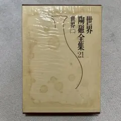 Item thumbnail for item 129b0cbc-2e58-4638-943c-8ee58b7892c7