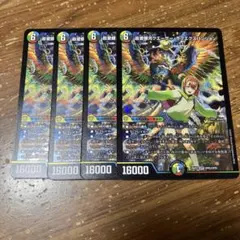 ワサビ様 リクエスト 3点 まとめ商品