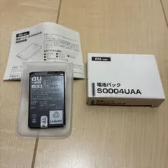 2026年最新】so004uaaの人気アイテム - メルカリ