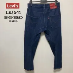 LEVI'S LEJ 541 ENGINEERED JEANS 立体裁断のサムネイル