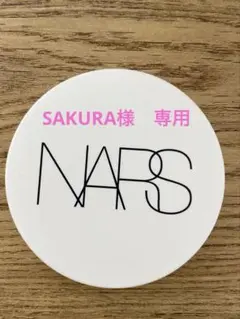 SAKURA様専用　ライトリフレクティング　セラムクッションファンデーション