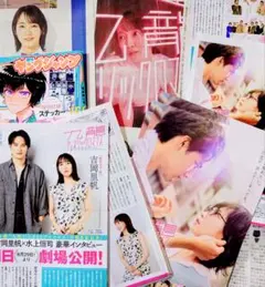 Item thumbnail for item e1495600-05fe-49ed-a788-f4c03c681d6c