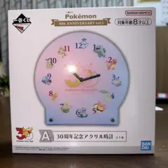 一番くじ Pokémon 30th ANNIVERSARY A賞 アクリル時計 - メルカリ