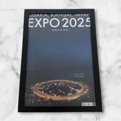 2026年最新】大阪万博 ポスターの人気アイテム - メルカリ
