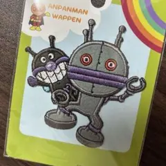 ちさみょん様専用　新品未使用アンパンマンキャラクターワッペン３点セット