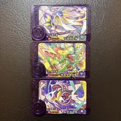 ポケモンフレンダ　スーパートレジャー　ソルガレオ、カミツオロチ、ルナアーラ