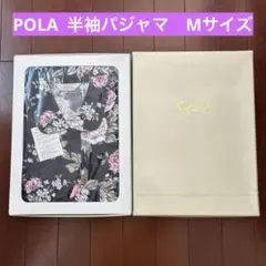 POLA パジャマ　半袖　花柄　Mサイズ