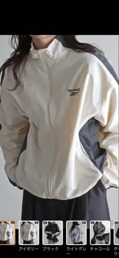 【新品】Reebok ジャケット M アイボリー/グレー