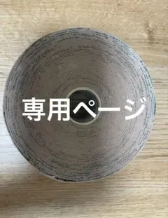 COROCOROさん専用ページ