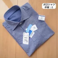 LES MUES aircool ビズニット半袖ポロシャツ 【L】のサムネイル