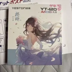 Yeston YT-120 リバースファン 外装訳あり品 PCケースファン F