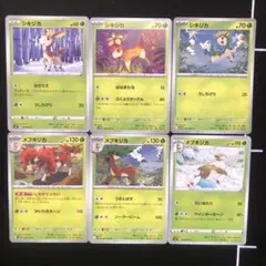 2026年最新】シキジカ メブキジカの人気アイテム - メルカリ