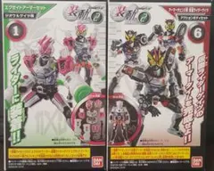仮面ライダージオウ 装動RIDE2①⑥